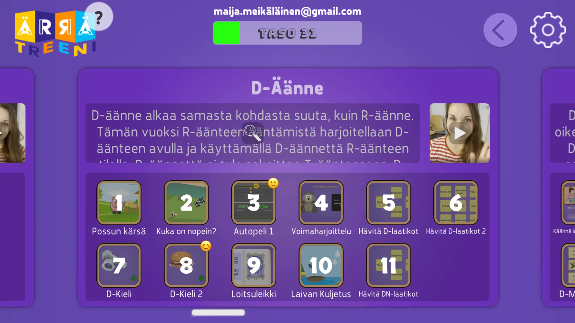 ÄrräTreeni | Indus Appstore | Screenshot