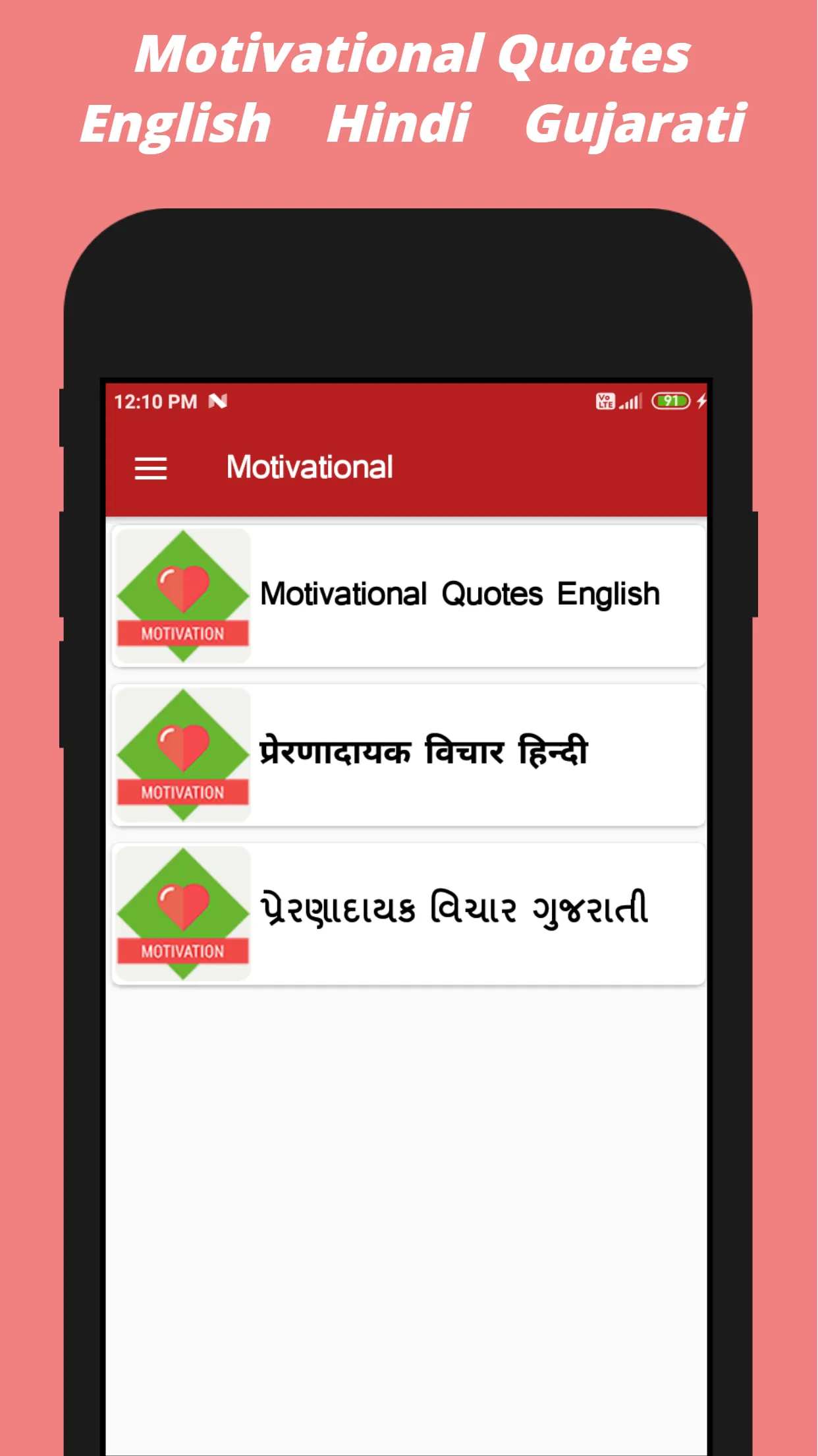 Motivational Quotes Eng Hindi | Indus Appstore | Screenshot