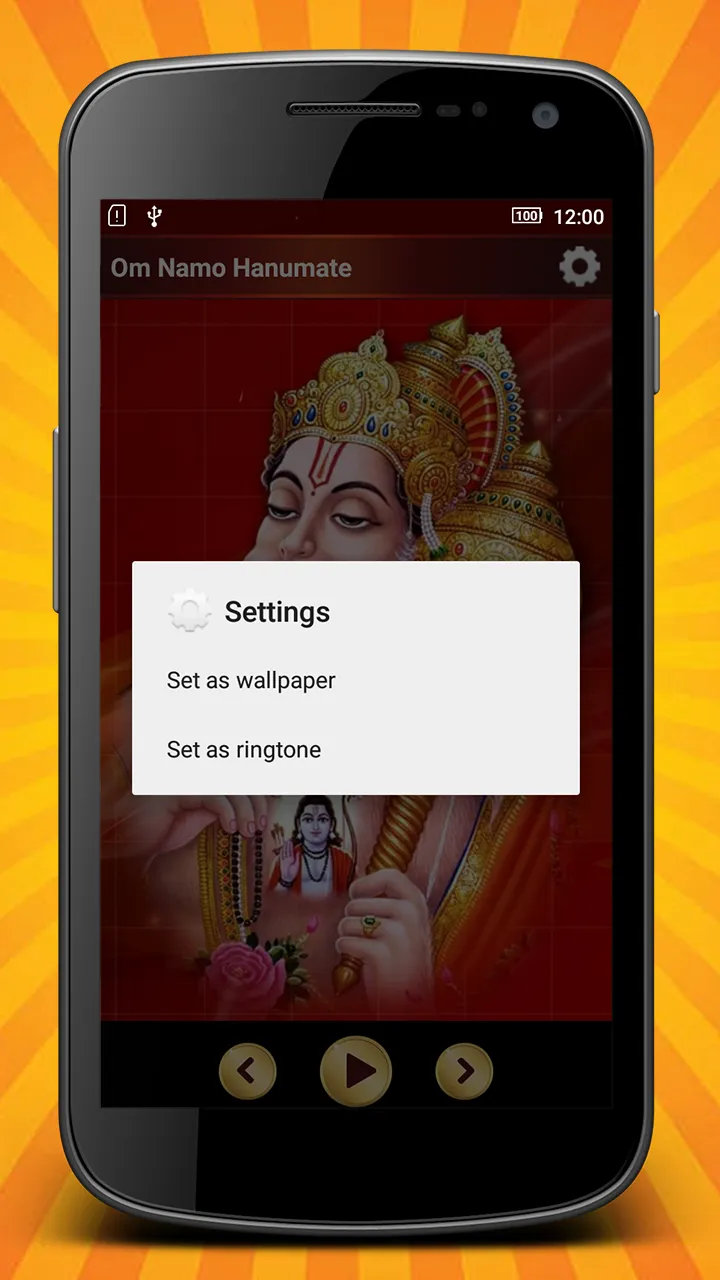 Hanuman Dada Bhakti Ringtones | Indus Appstore | Screenshot