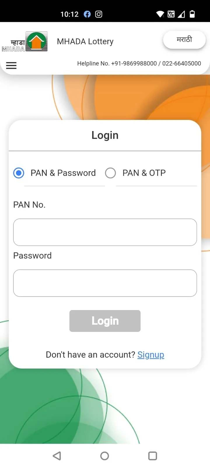 MHADA Housing Lottery System | Indus Appstore | Screenshot