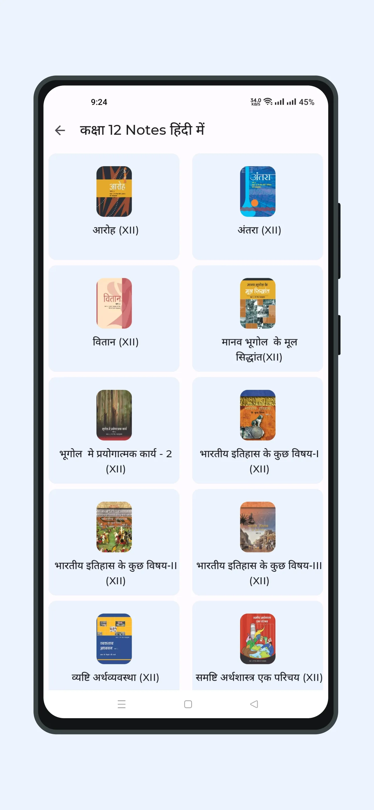 Notes in Hindi | Indus Appstore | Screenshot