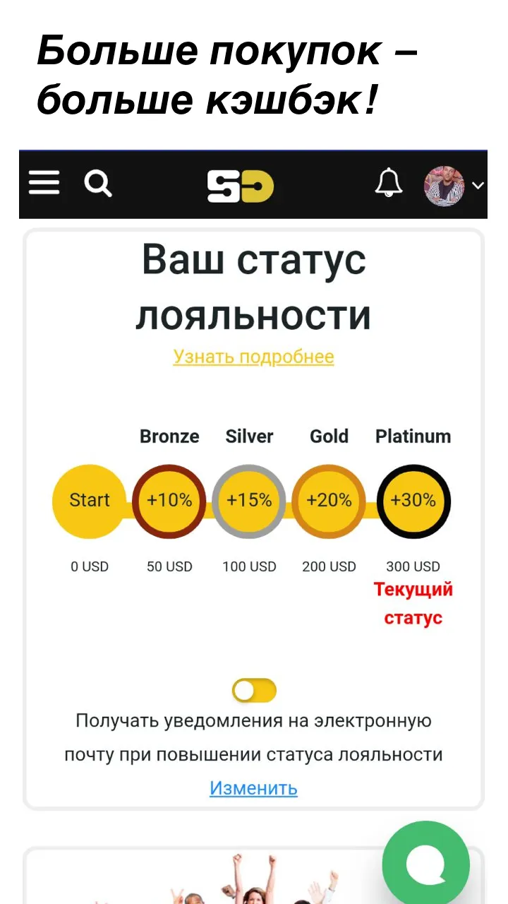 SecretDiscounter – кэшбэк | Indus Appstore | Screenshot