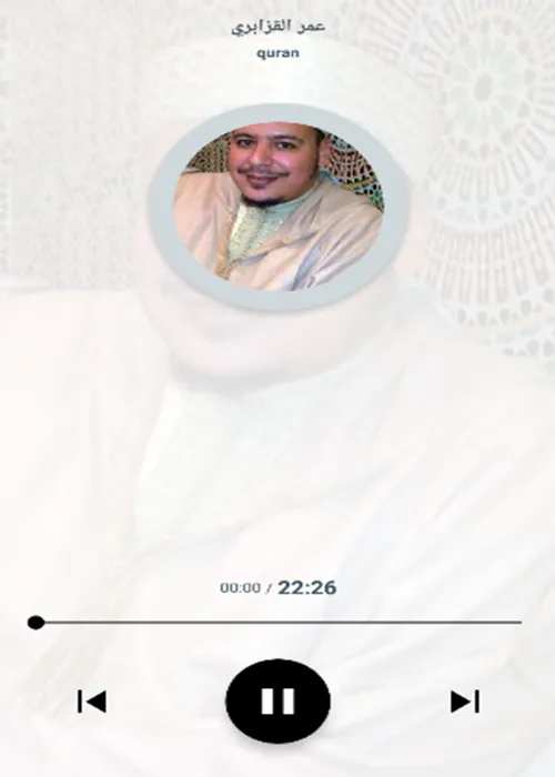 Surah Al-Ikhlas | Indus Appstore | Screenshot