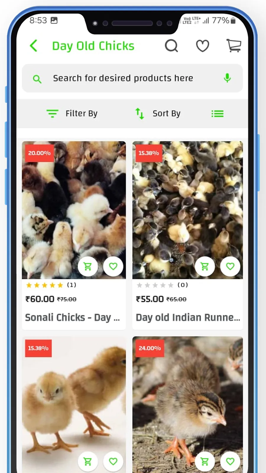 AQAI - Poultry, Fishes, Seeds | Indus Appstore | Screenshot