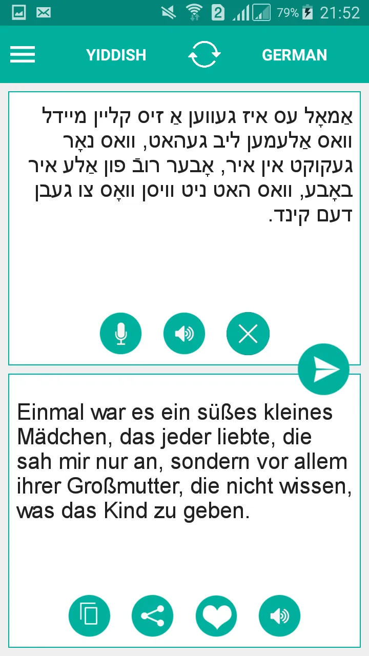 Yiddish German Translator | Indus Appstore | Screenshot