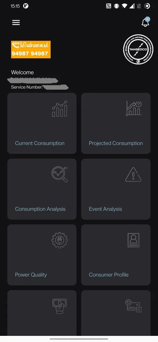 TANGEDCO SmartCityConsumersApp | Indus Appstore | Screenshot