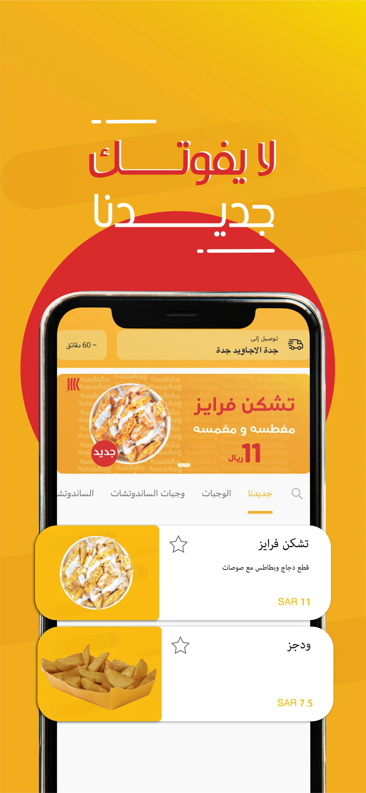 Ktaykit | Indus Appstore | Screenshot