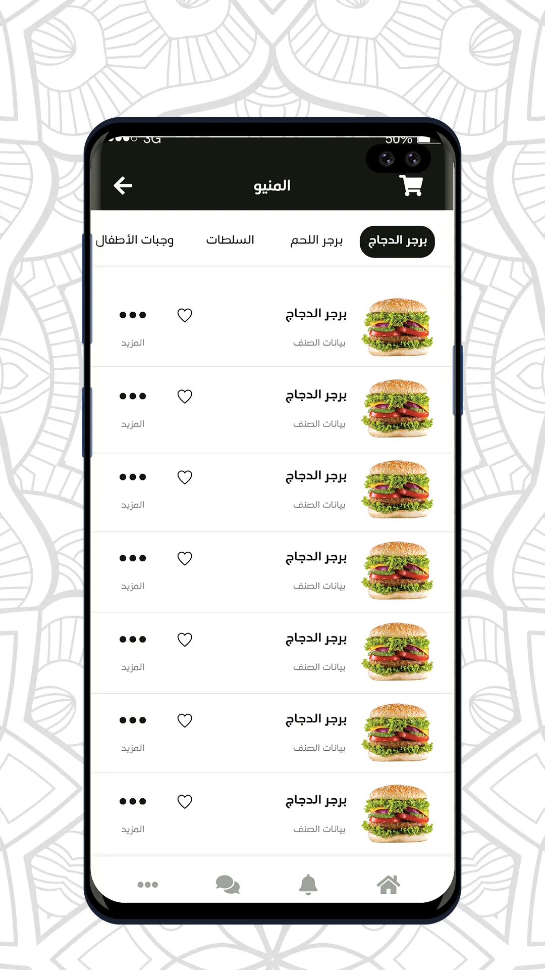 Burger63 | Indus Appstore | Screenshot