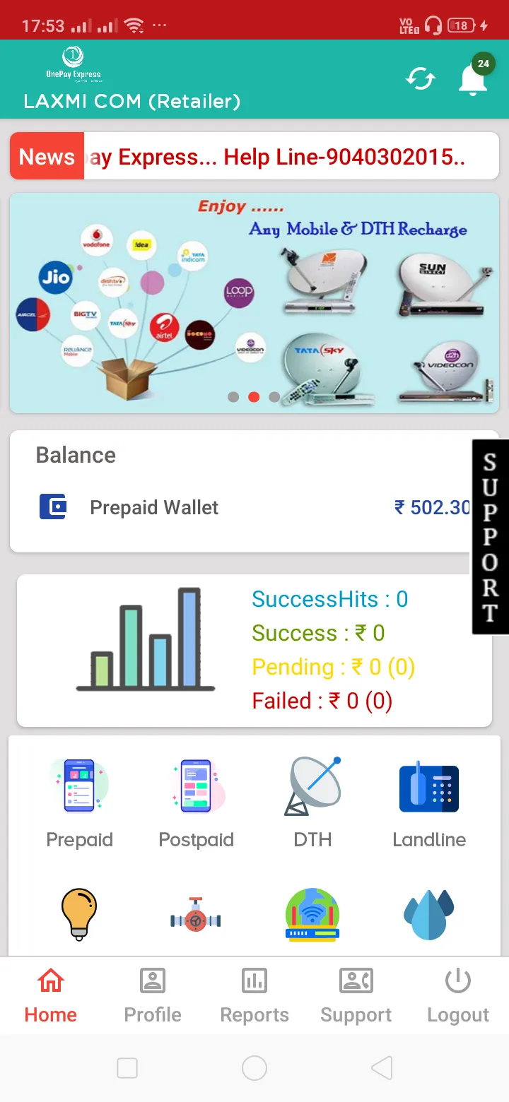 ONEPayExpress | Indus Appstore | Screenshot