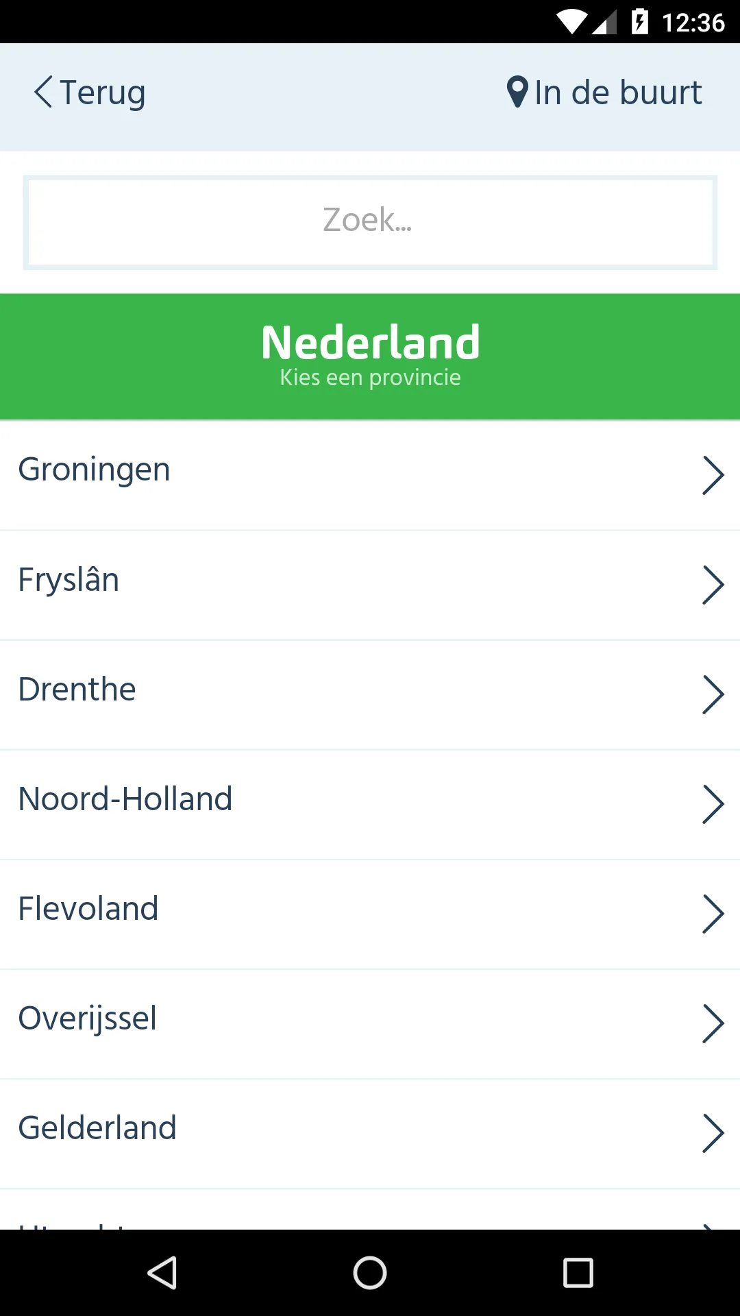 Kerkdienst Gemist | Indus Appstore | Screenshot