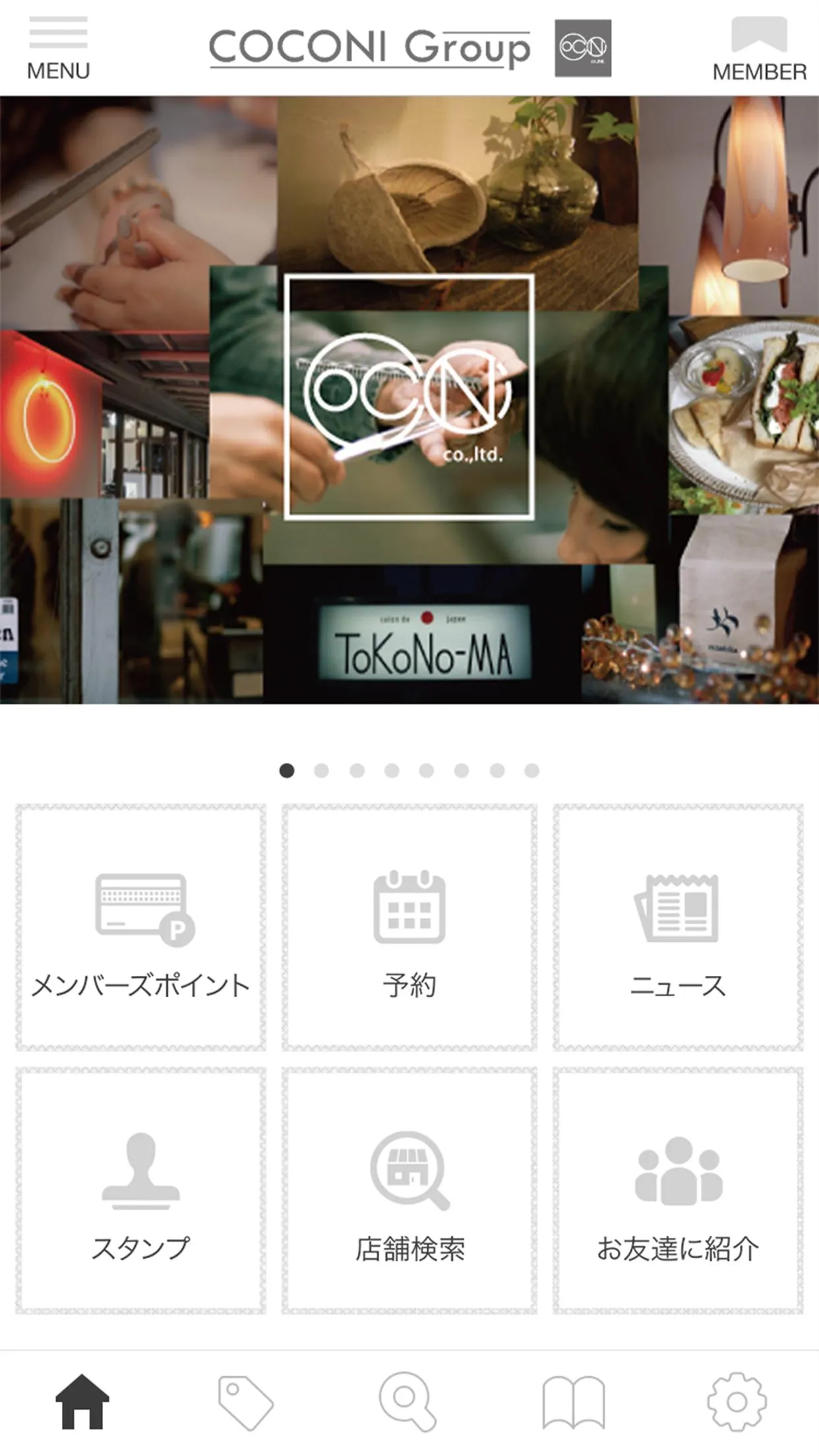 coconiの公式アプリ | Indus Appstore | Screenshot