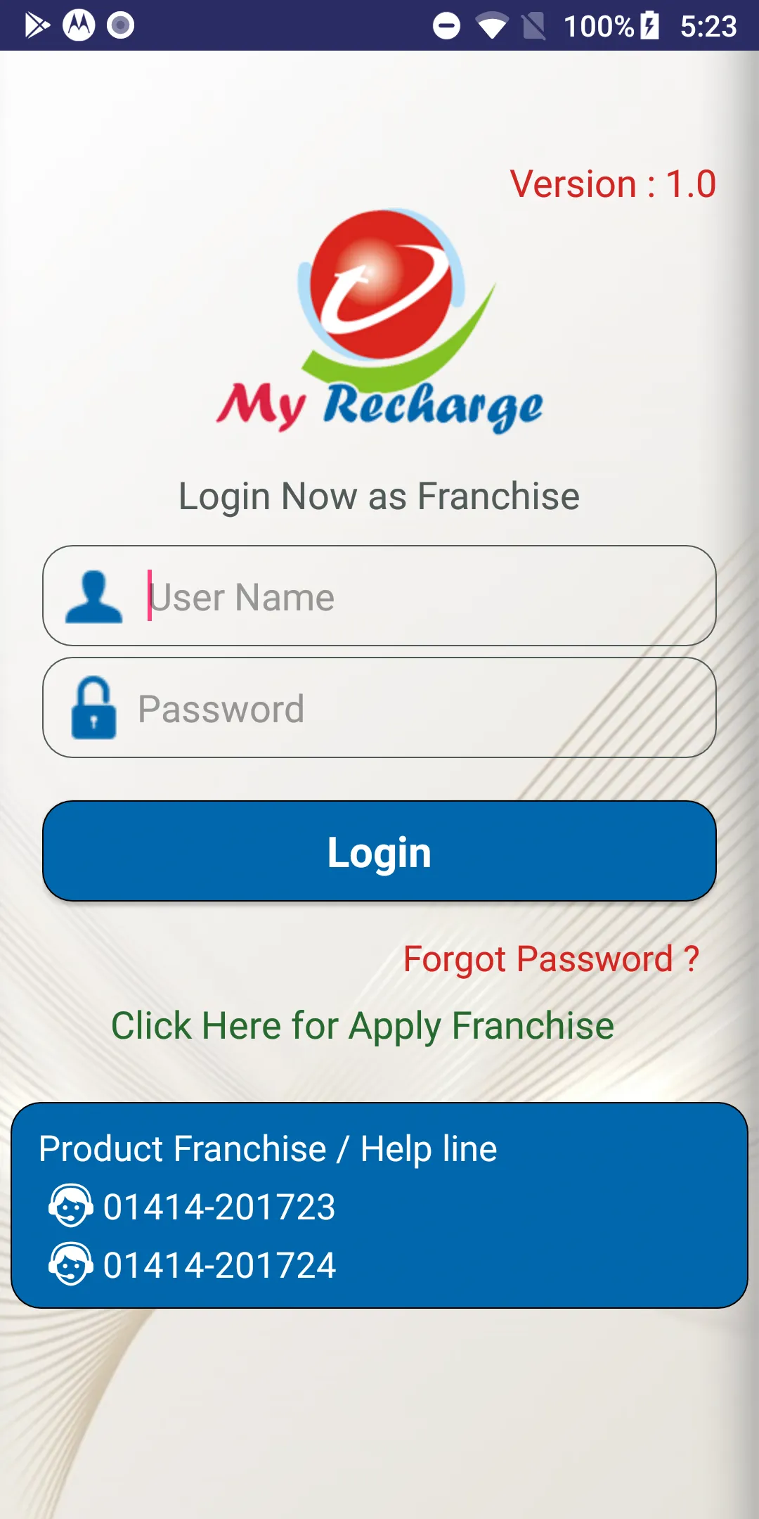 My Recharge Product Franchise | Indus Appstore | Screenshot