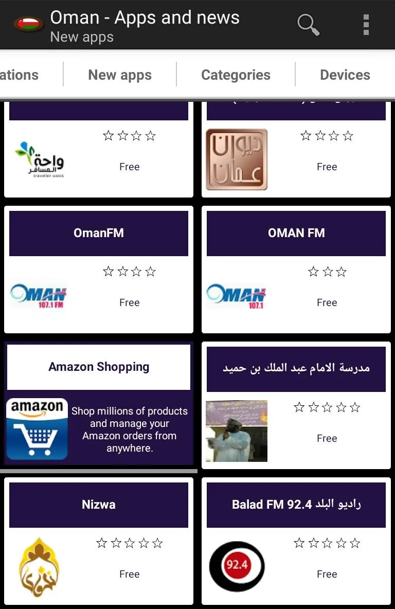 Omani apps and games | Indus Appstore | Screenshot