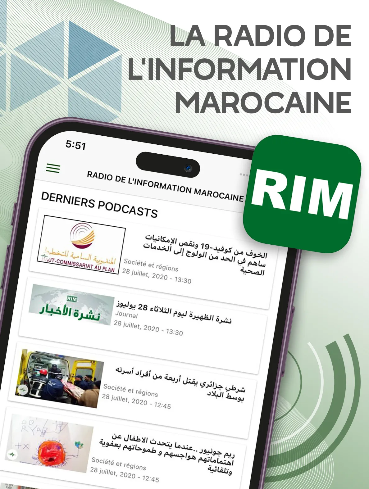 RIM Radio de l'Information | Indus Appstore | Screenshot