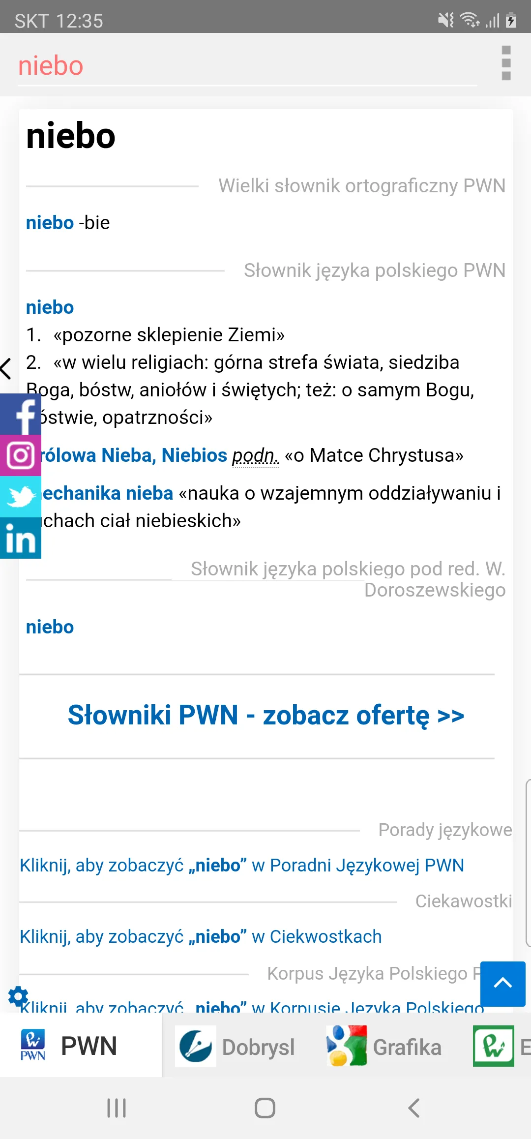 Wszystkie Polskie Słowniki | Indus Appstore | Screenshot