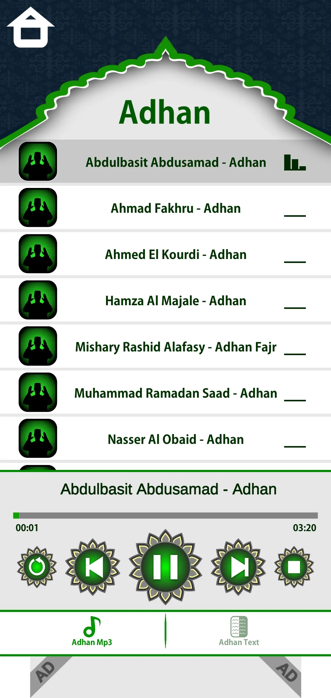 Tasbih 99+ and Talking | Indus Appstore | Screenshot