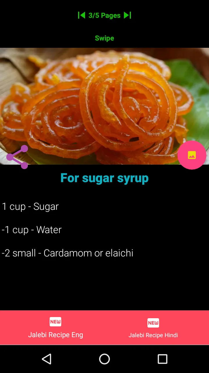 Jalebi Recipe | Indus Appstore | Screenshot