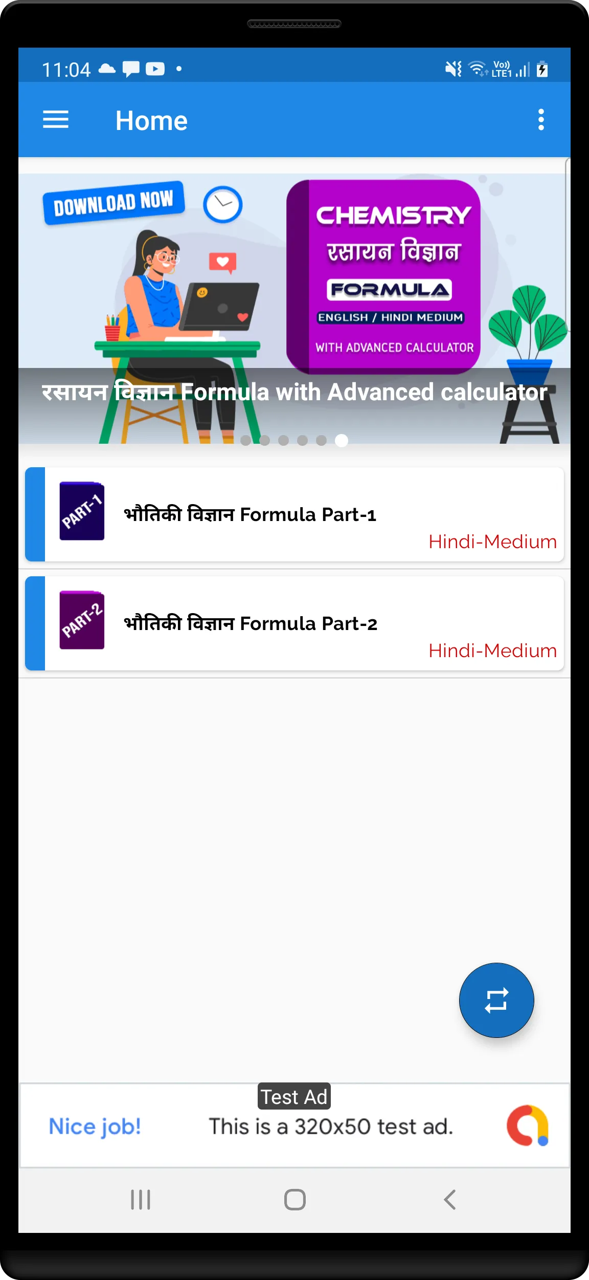 Physics Formula in Hindi advan | Indus Appstore | Screenshot