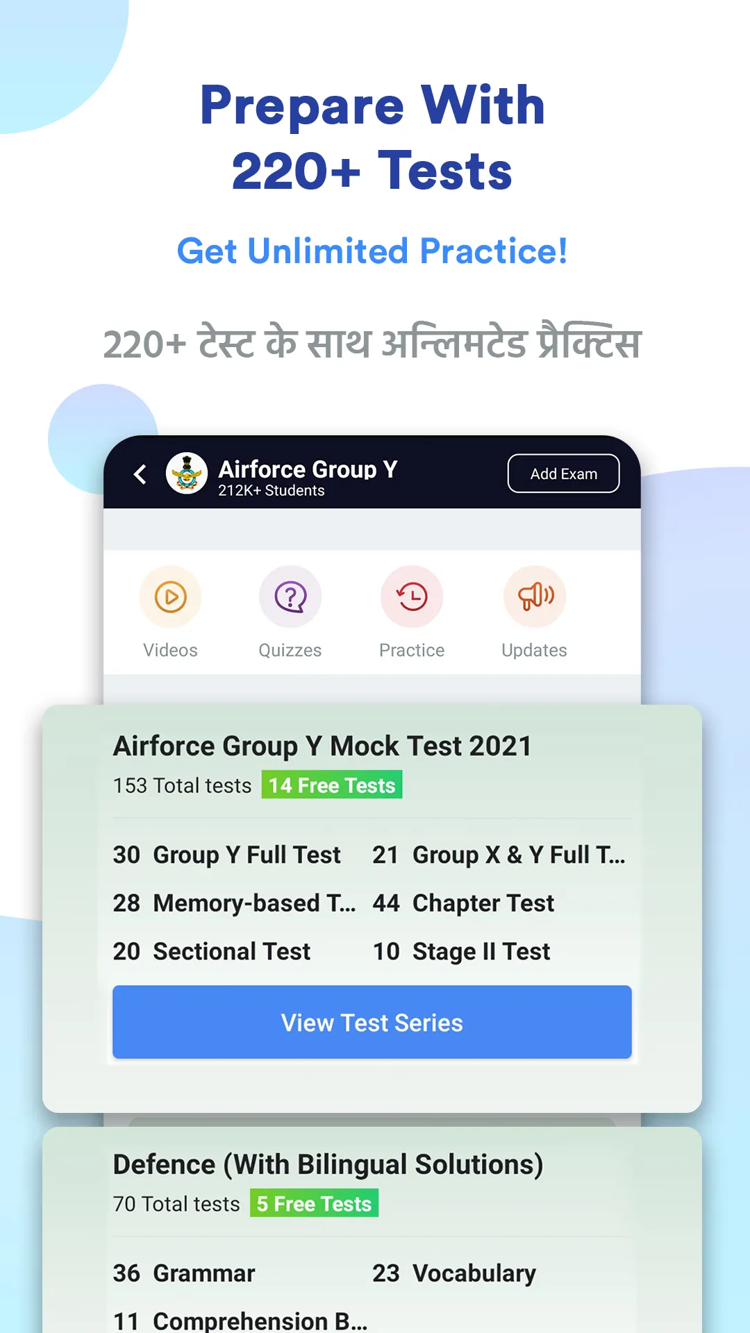 Airforce Group Y Prep App | Indus Appstore | Screenshot