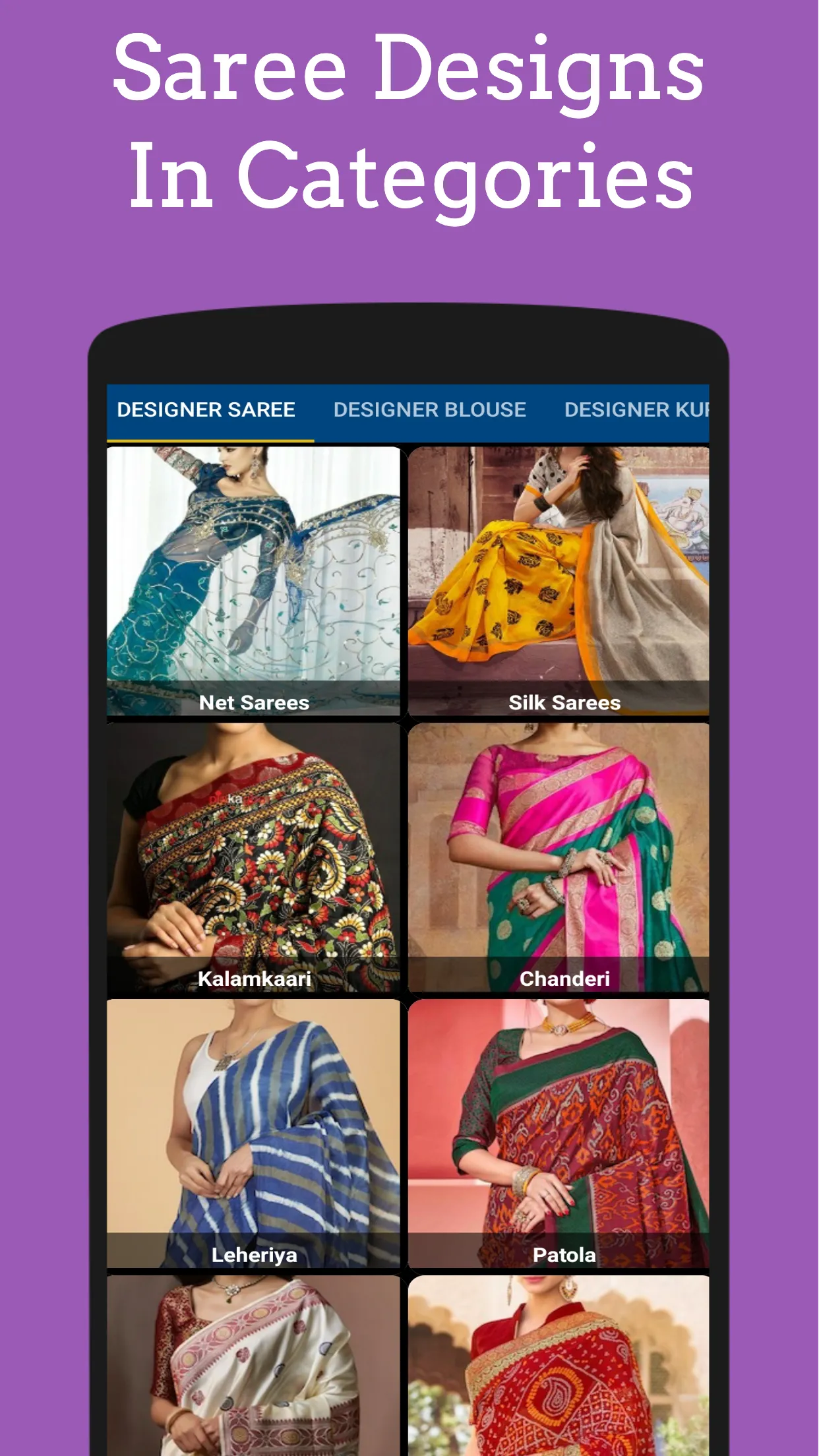 Saree Collections - Online sho | Indus Appstore | Screenshot