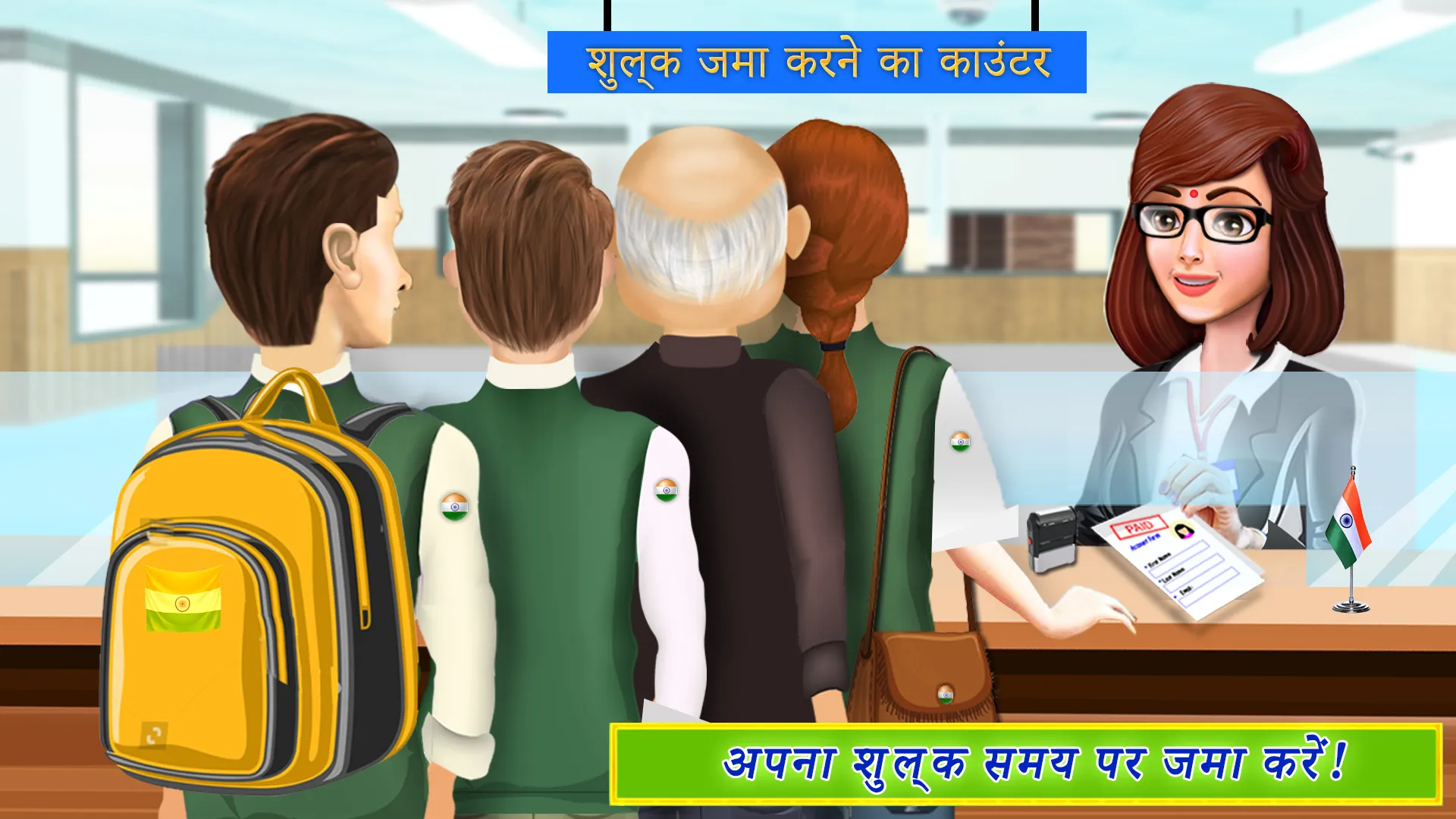 School Cashier Games For Girls | Indus Appstore | Screenshot