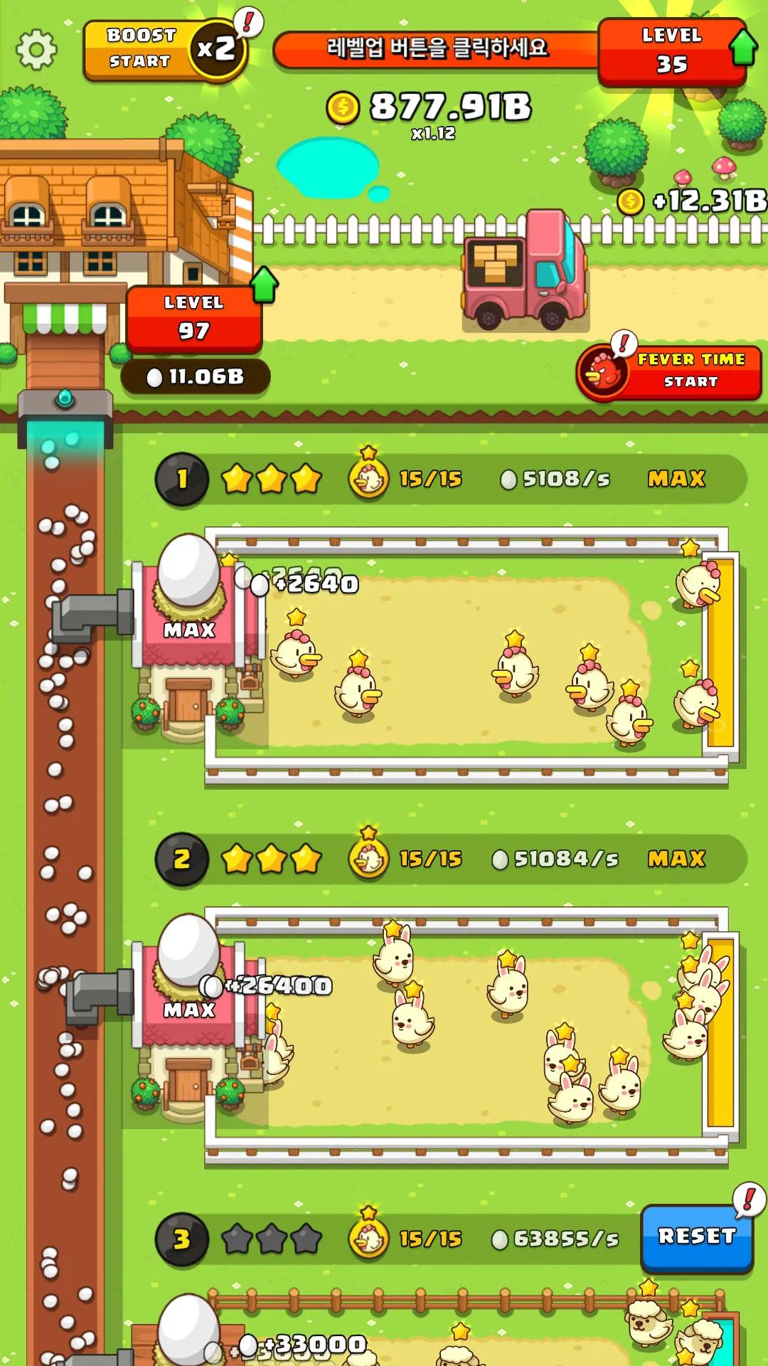 My Egg Tycoon - Idle Game | Indus Appstore | Screenshot