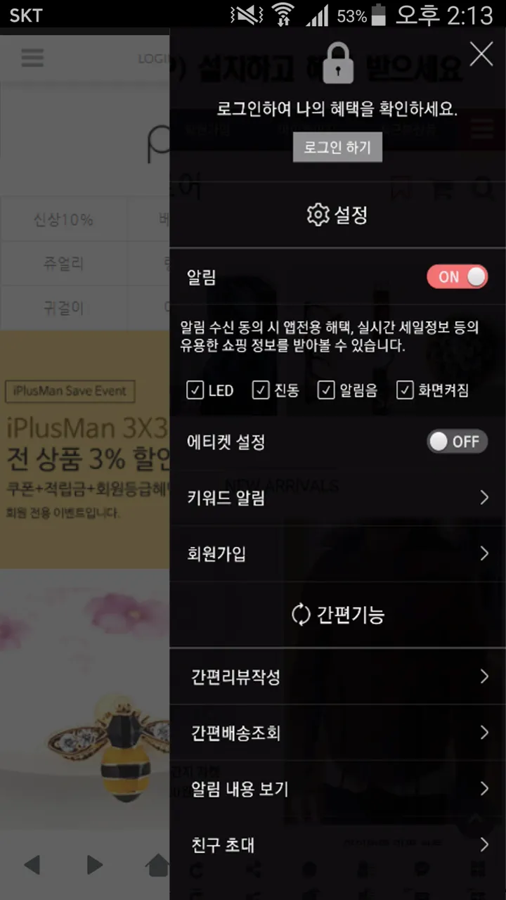 핑팝 - pingpop | Indus Appstore | Screenshot