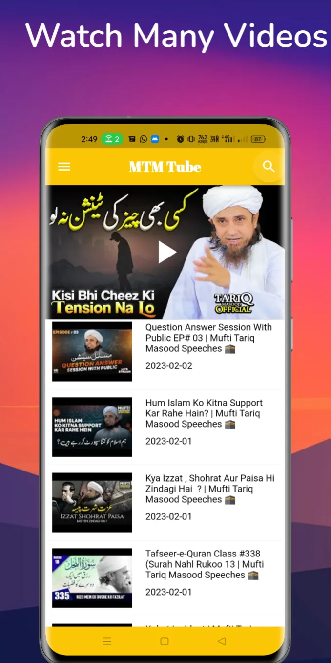 Mufti Tariq Masood Short Bayan | Indus Appstore | Screenshot