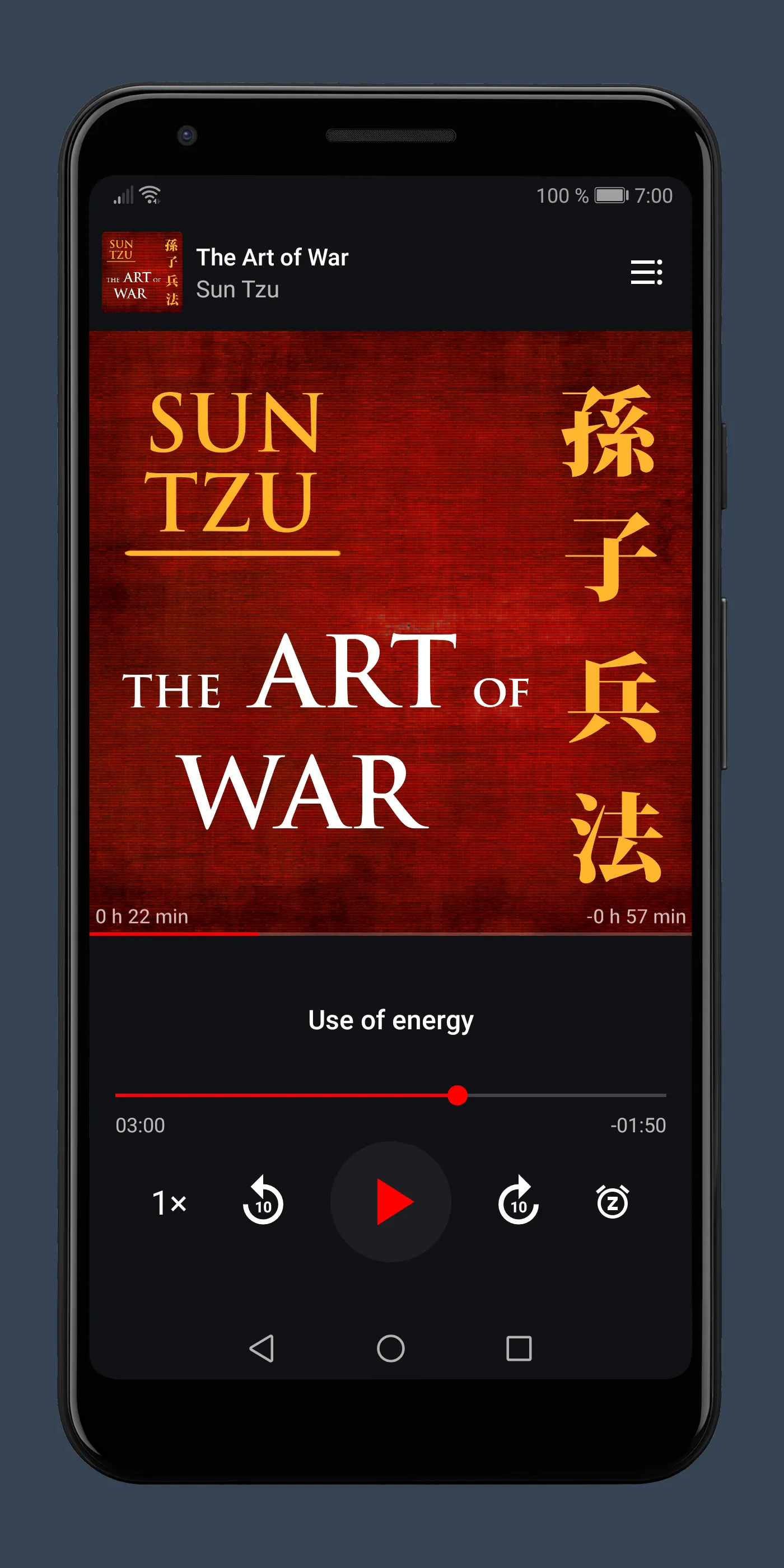 Sirin Audiobook Player | Indus Appstore | Screenshot