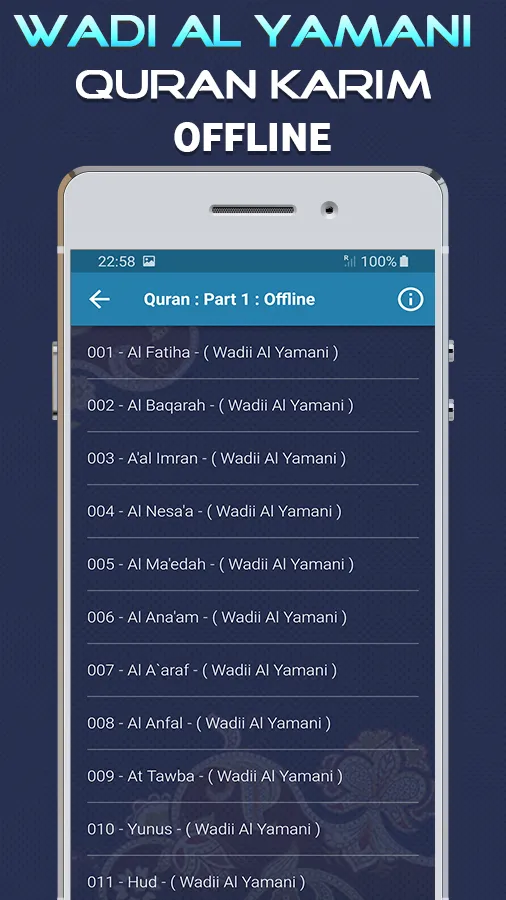 Quran Majeed Wadee Al Yamani | Indus Appstore | Screenshot