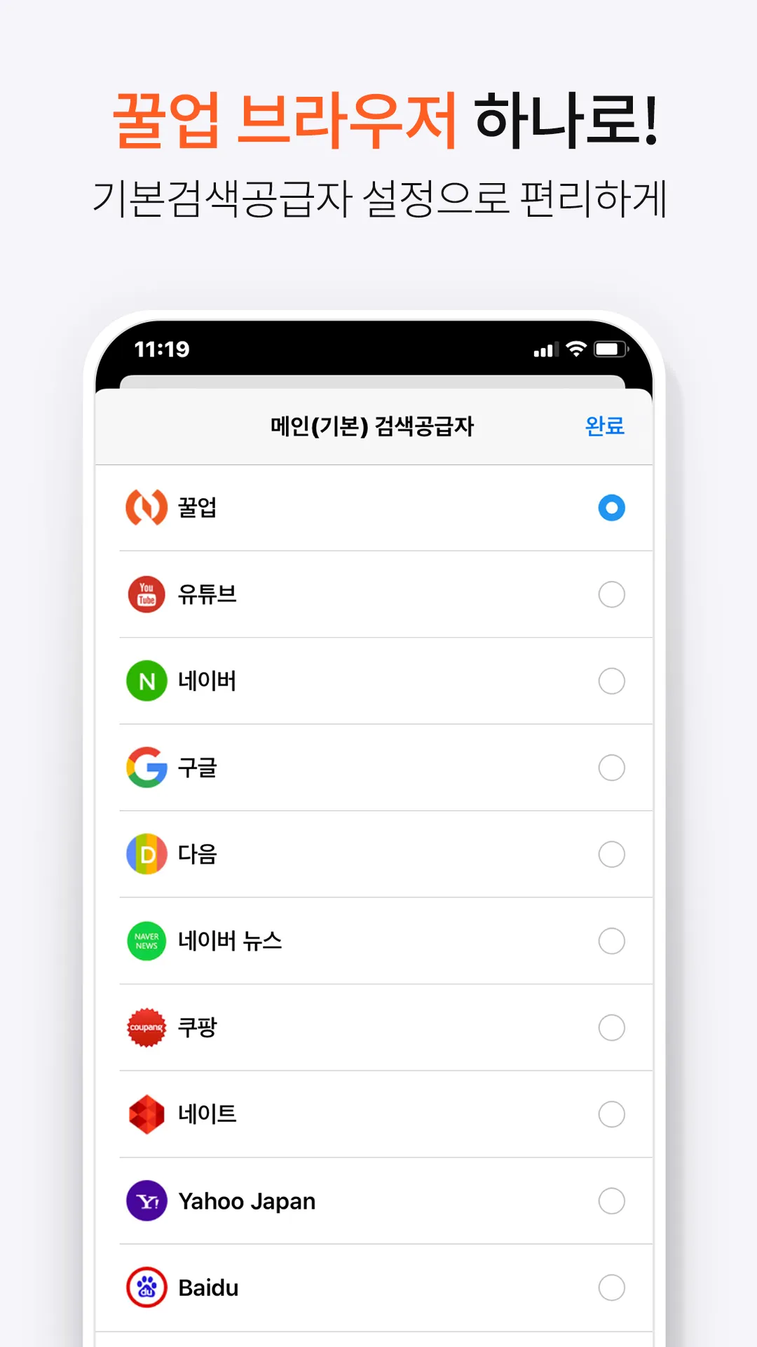 꿀업(COOLUP)-콘텐츠가 쿠~울하게 업이되는 순간 | Indus Appstore | Screenshot