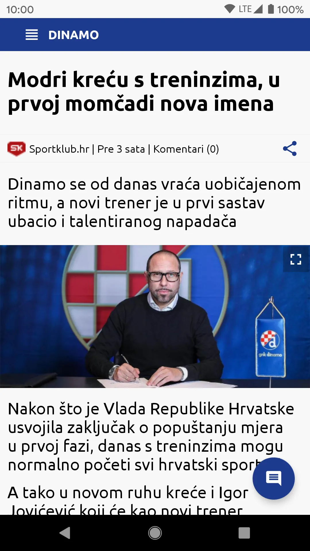 Dinamo ZG Info - Sve vijesti | Indus Appstore | Screenshot