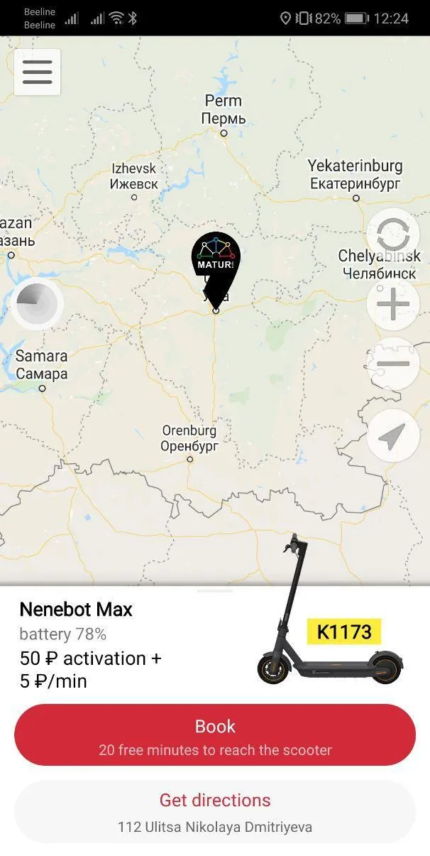Matur.city - прокат самокатов | Indus Appstore | Screenshot