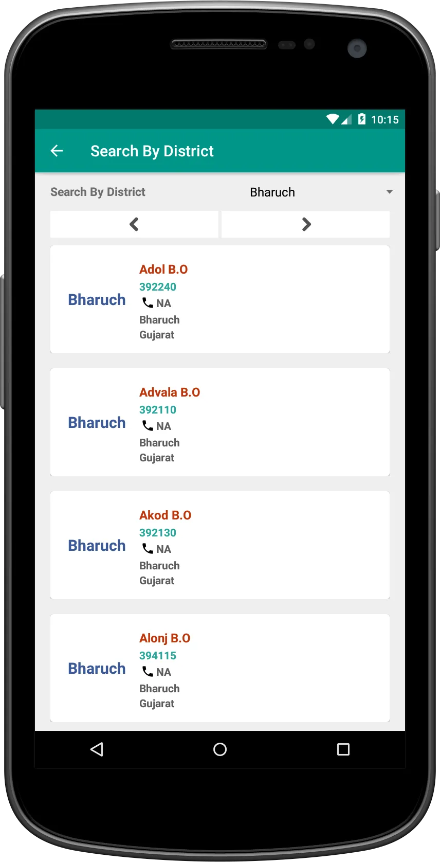 Indian Post Info | Indus Appstore | Screenshot