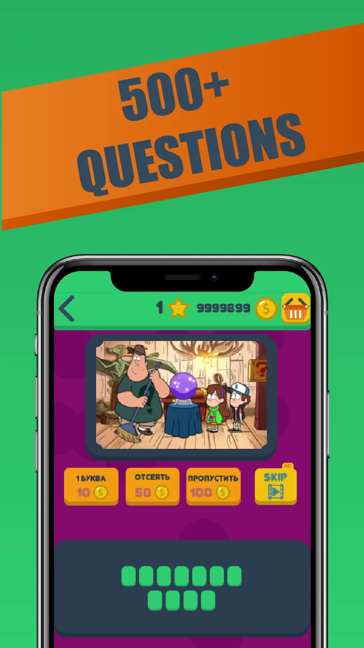 King Quiz: Cartoon Photos Quiz | Indus Appstore | Screenshot