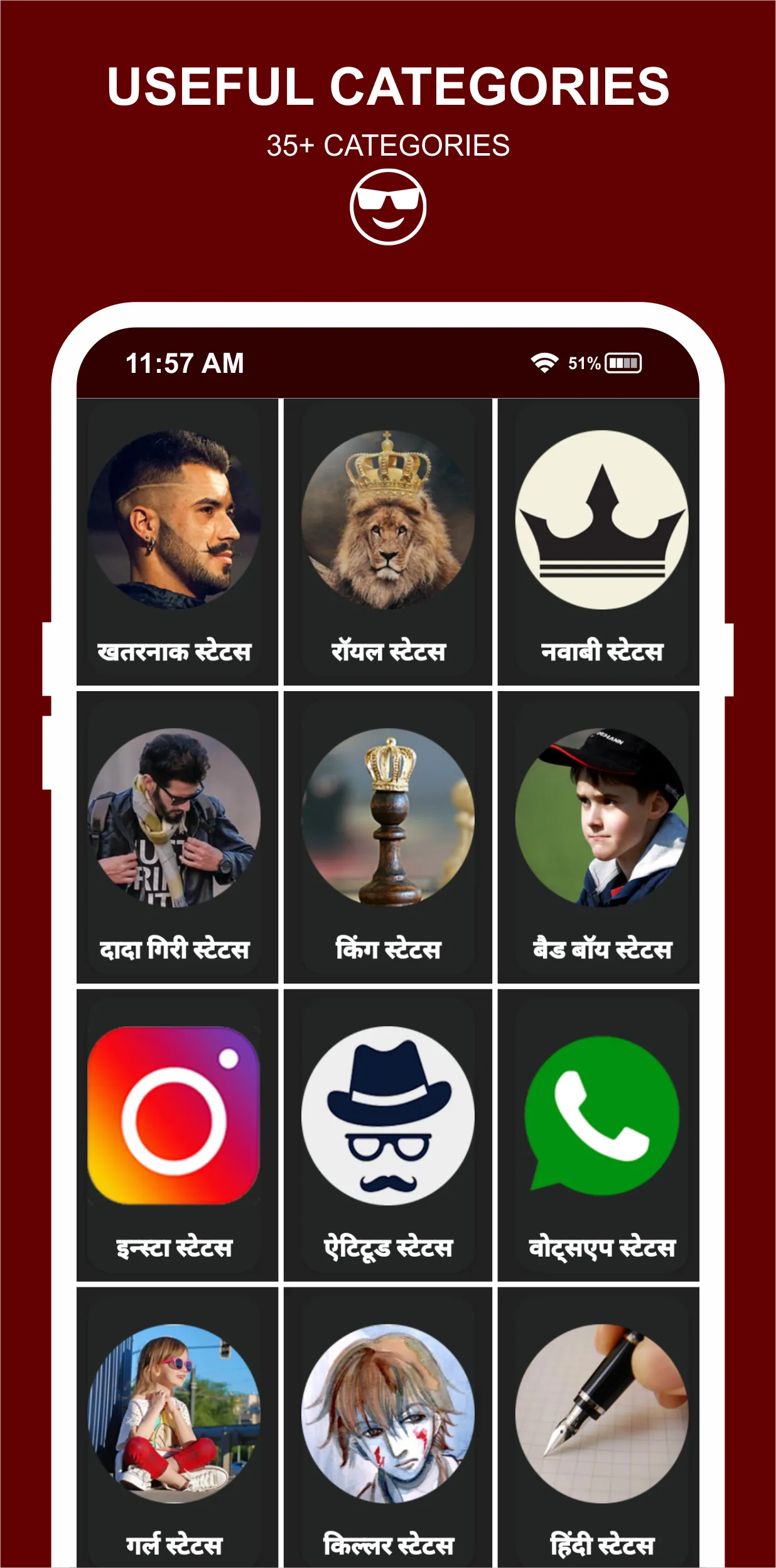 Attitude Status ऐटिटूड का बाप | Indus Appstore | Screenshot