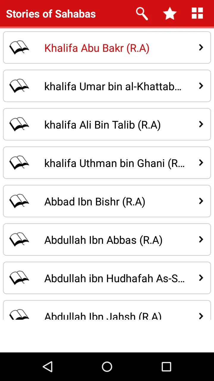 Stories of Sahabas in English | Indus Appstore | Screenshot