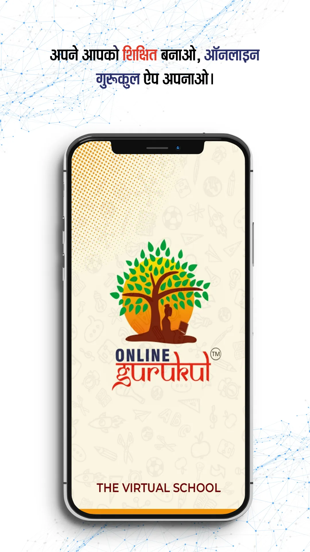 Online Gurukul - Education App | Indus Appstore | Screenshot