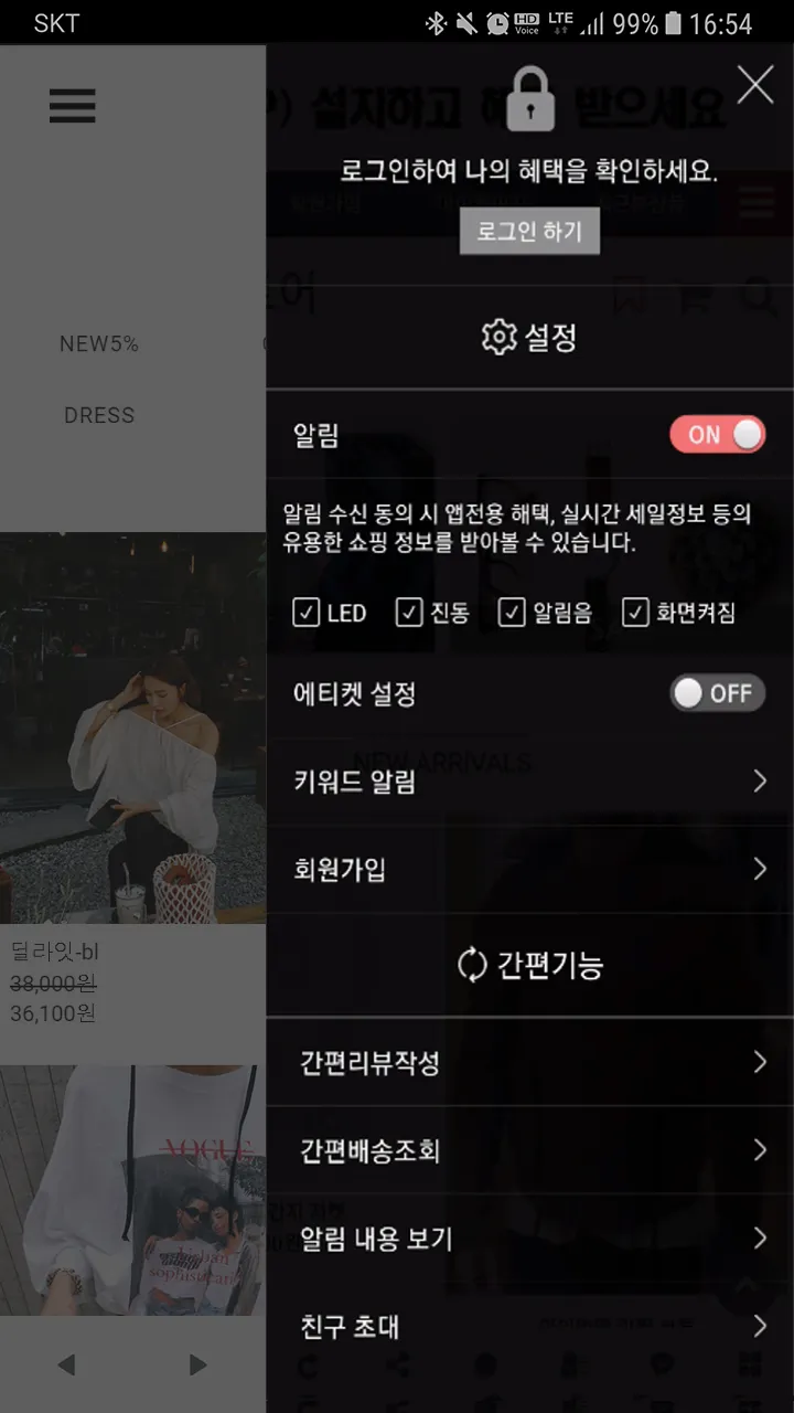 두쏘 - dossau | Indus Appstore | Screenshot