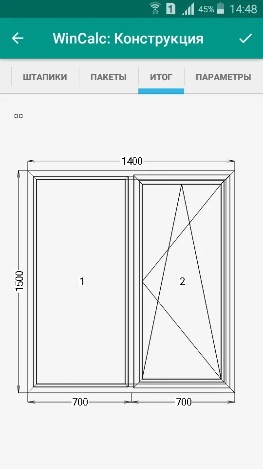 WinCalc | Indus Appstore | Screenshot