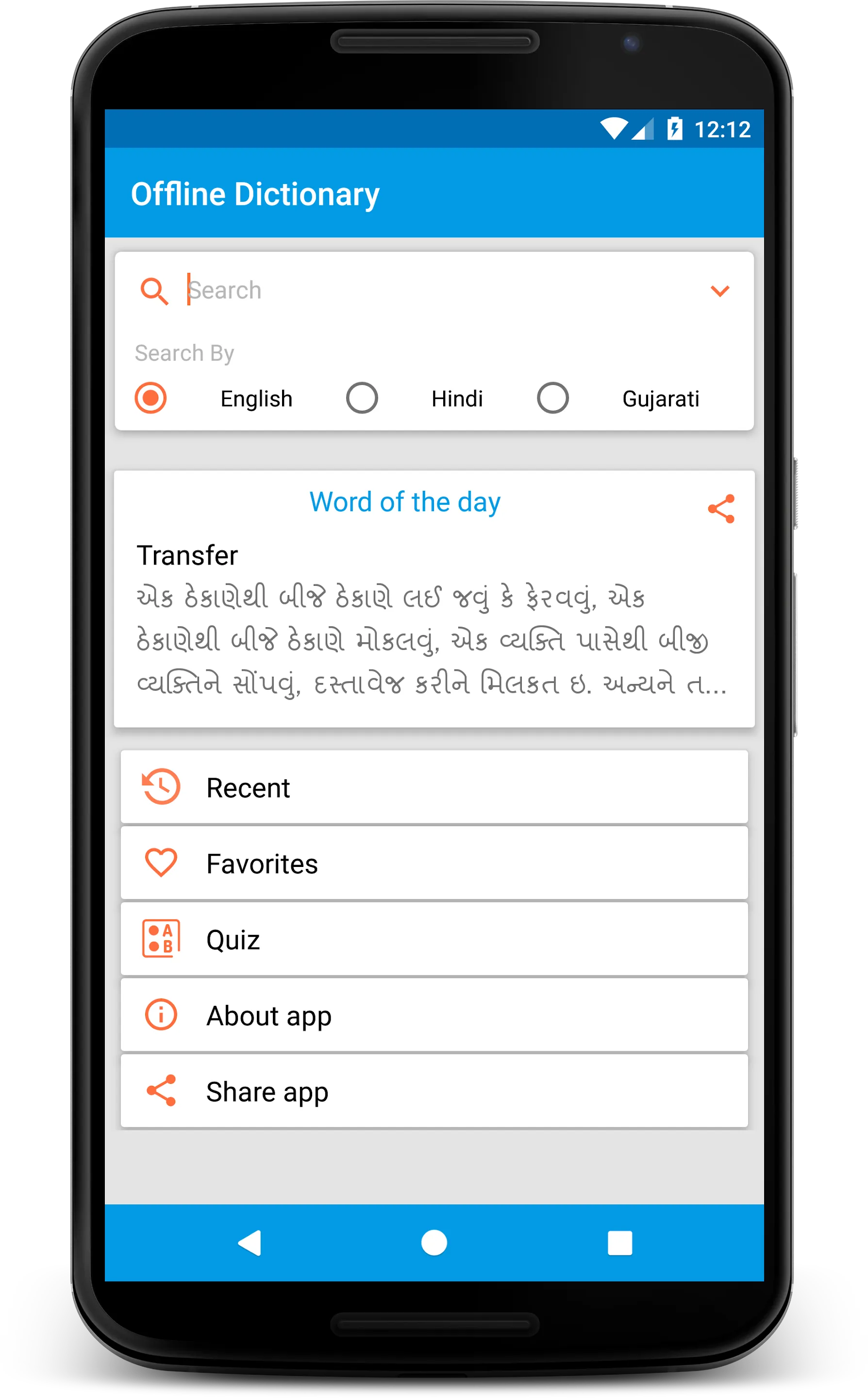 Offline Dictionary | Indus Appstore | Screenshot