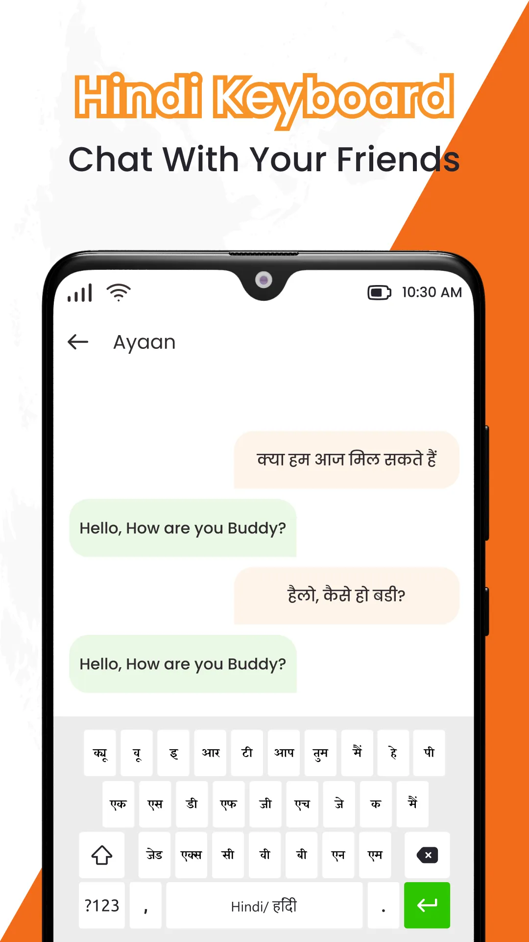 Hindi Keyboard & Translator | Indus Appstore | Screenshot