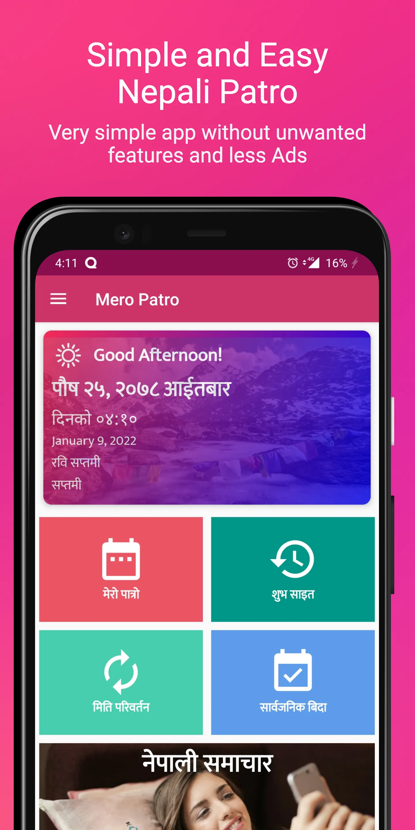 Mero Patro: Nepali Calendar | Indus Appstore | Screenshot