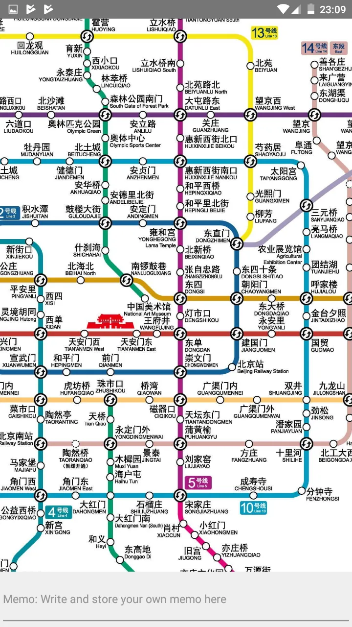 Beijing Peking Subway Offline  | Indus Appstore | Screenshot