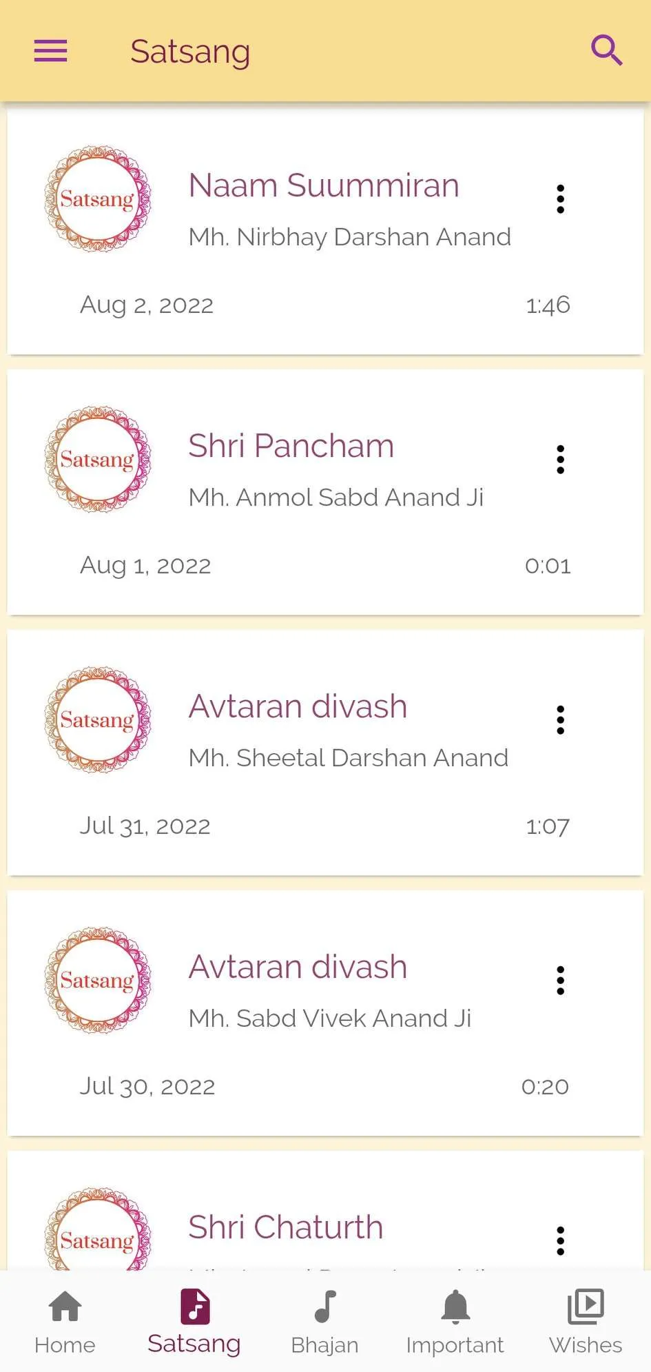 Shri Prayagdham Satsang | Indus Appstore | Screenshot