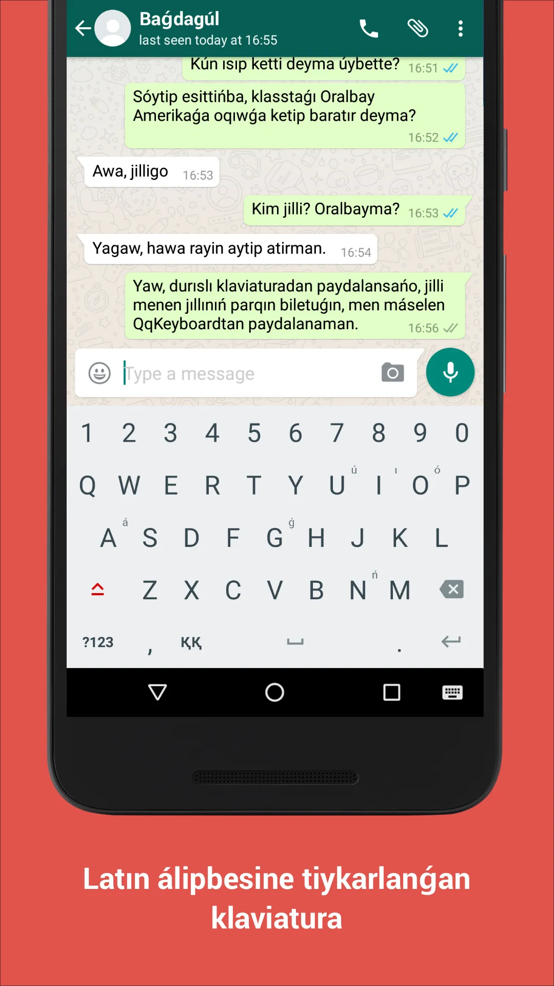 QqKeyboard | Indus Appstore | Screenshot