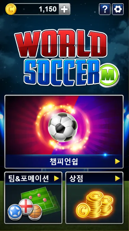 World Soccer M | Indus Appstore | Screenshot