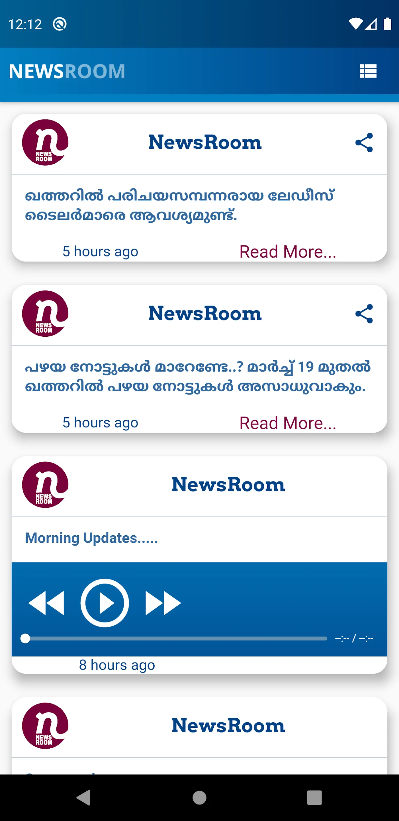 NewsRoom Connect | Indus Appstore | Screenshot