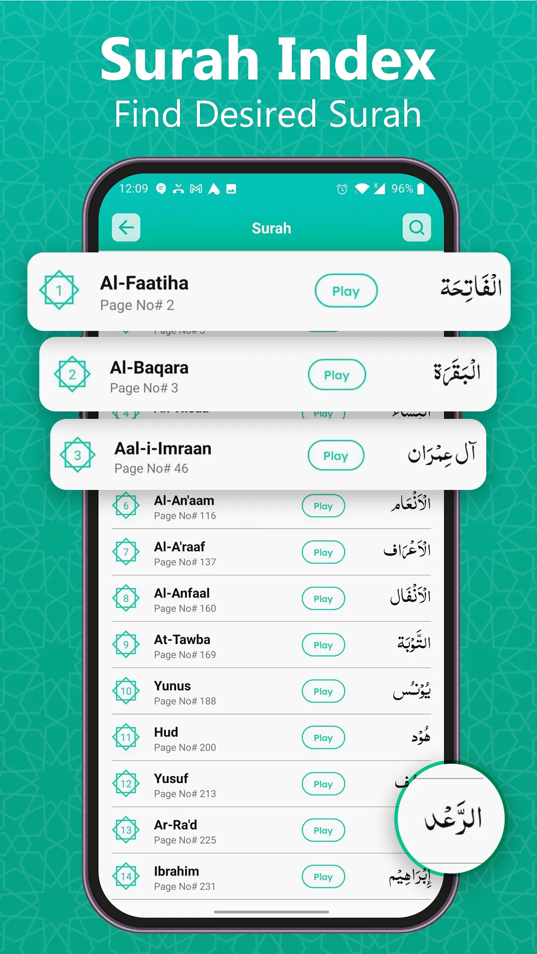 Al Quran - Read Quran Offline | Indus Appstore | Screenshot