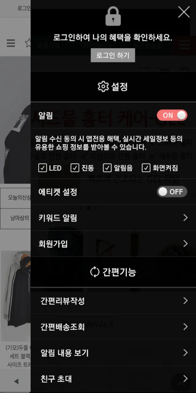 쮸쮸바 - ZZUZZUBAR | Indus Appstore | Screenshot